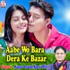 About Aabe Wo Bara Dera Ke Bazar Song